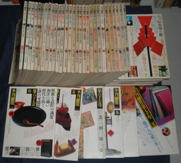季刊銀花　創刊号ー70号　内20・29号欠計68冊　　ヤケシミ汚少痛少難有　　ゆうパック送料込み