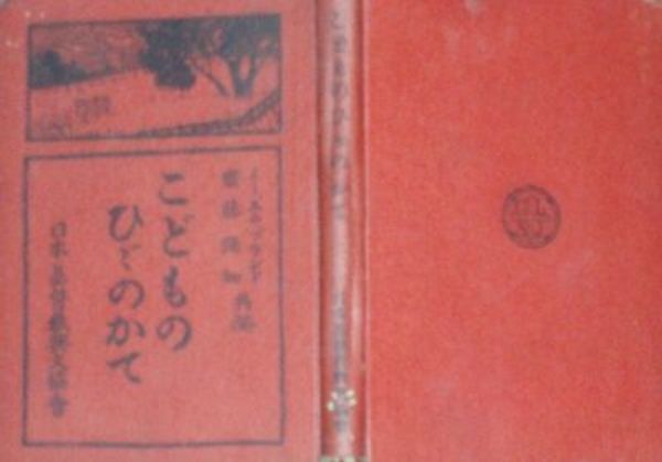 標準生理学 第7版3刷帯 小澤静司・福田康一郎総編集 本間研一
