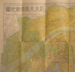 最新大大阪市街全図 　二万分之一　ヤケシミ汚難痛有　昭和14年2月　日下伊兵衛著印刷発行者　H3の2
