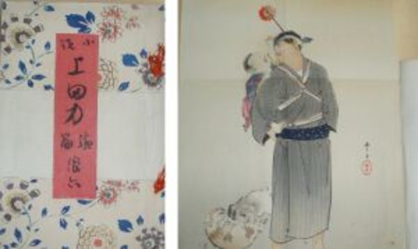 時には母のない子のように 寺山修司著 表紙・宇野亜喜良 3刷