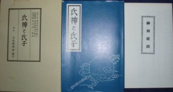 ぞろぞろ Zorozoro 唐沢俊一 唐沢なをき 湧書館 古本 中古本 古書籍の通販は 日本の古本屋 日本の古本屋