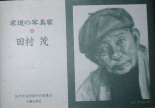 亀井勝一郎全集 23冊セット (全24巻のうち補巻3欠品) 講談社 第