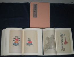 耽奇漫録　上下2冊　上巻函欠裸本　平5年12月　日本随筆大成　第１期別巻　国立国会図書館蔵版　E1右