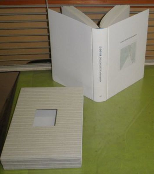 寺田寅彦全集 文学篇 全18冊・月報1冊 計19冊(寺田寅彦) / 湧