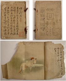 嬢一代
