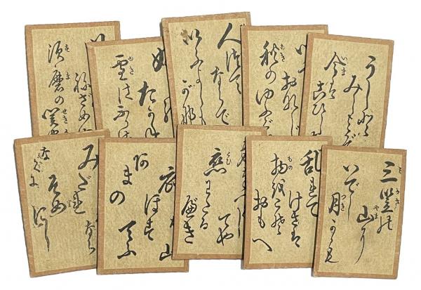 かるた / 古本、中古本、古書籍の通販は「日本の古本屋」 / 日本の古本屋
