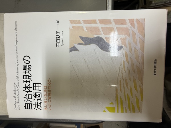 歴史の桎梏を越えて 20世紀日中関係への新視点(小林道彦、中西