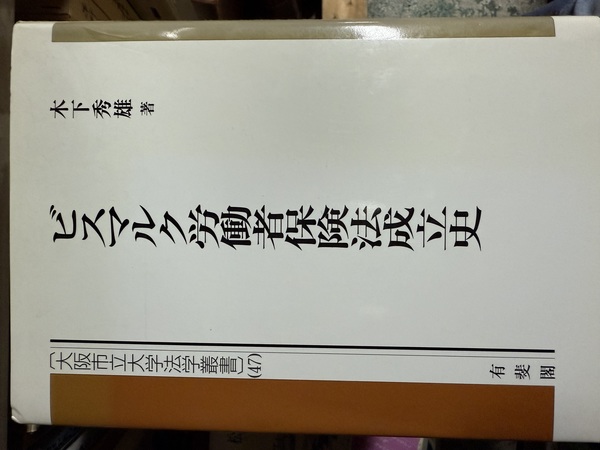 言語と認識のダイナミズム: ウィトゲンシュタインからクワインへ