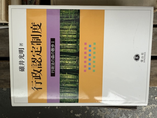 麻生太吉翁伝(麻生太吉翁傳刊行会) / 五山堂書店 / 古本、中古本