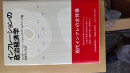 図解有毒植物と其注意