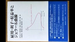 マルクスと哲学 方法としてのマルクス再読