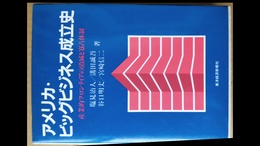 価値の理論 第３版