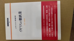 マルクスの経済学