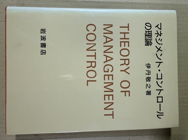 中世歴史人類学試論 身体・祭儀・夢幻・時間(ジャン・クロード