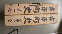 早稲田ラグビー史の研究