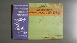 桃山・江戸のファッションリーダー 描かれた流行の変遷