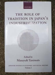 The role of tradition in Japan's industrialization : another path to industrialization