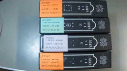 三島由紀夫全集 １～35・補巻揃