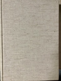 師定肥物問屋類聚 百二十五年史　後編