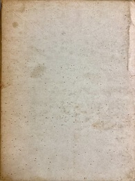 東京都内湾漁業興亡史