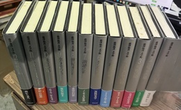 澁澤龍彦文学館 １～12巻揃