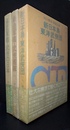 押川春浪・軍艦全集 １～３揃　　１:海底軍艦・武侠の日本　２:新造軍艦・武侠艦隊　３:新日本島・東洋武侠団
