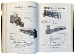 Trader's catalogue of textile machineries & parts