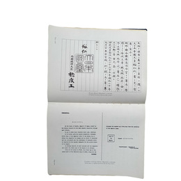 The end of the war in the Pacific : surrender documents in facsimile