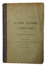 Modern Japanese literature