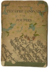 Contribution a l'etude du theatre japonais de poupees. 3e ed., entierement reffondue