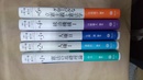 講座立憲主義と憲法学 １～４、６巻