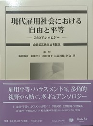 ヨーロッパは中世に誕生したのか?