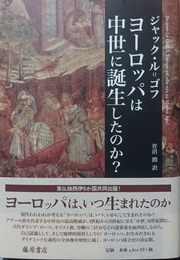 現代雇用社会における自由と平等 24のアンソロジー 　山田省三先生古稀記念
