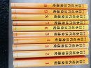 講座日本近代法発達史 資本主義の法と発展:1～10巻
