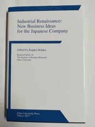 Industrial Renaissance : new business ideas for the Japanese company