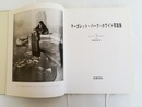マーガレット・バーク＝ホワイト写真集