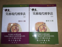 夏目漱石落款集成 神奈川近代文学館蔵