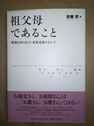 ツヴァイク全集 1-4，7-9，12，15-17，21