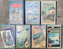 日本名所図絵 内国旅行　巻「１」～７揃