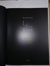 I LOVE BUTOH!　神山貞次郎写真集