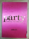 party 土田ヒロミ写真集