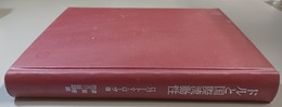 ドルと国際流動性