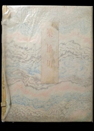 築地川