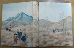 蟹 童謡集
