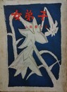 女弟子