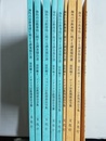 海外の宗教事情に関する調査報告書 資料編１～９