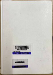 貴族の徳、商業の精神 モンテスキューと専制批判の系譜