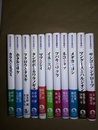 現代日本生物誌 １～３、５～12巻