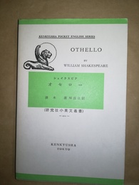 Othello