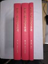 理化学研究所百年史 １編:歴史と精神、２編;研究と成果、3編:資料